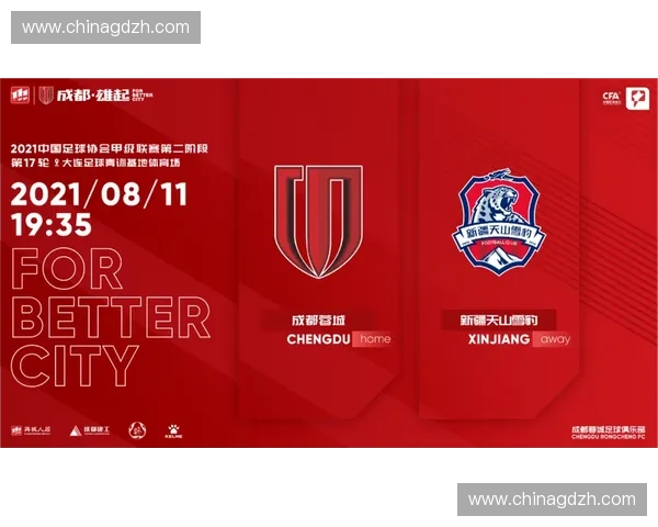 2021赛季中国足球乙级联赛完整赛程时间安排及比赛对阵一览表